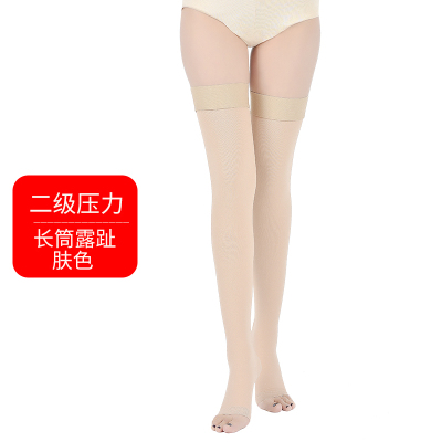 爱护佳治疗型静脉曲张弹力裤袜男女医用护士小腿防血栓夏天夏季薄款中老年孕妇瘦腿袜长筒露趾（二级压力）-肤色（L码）