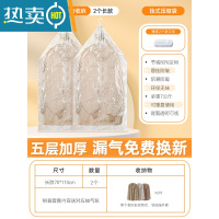 敬平羽绒服收纳袋抽真空压缩袋衣服专用衣物挂式整理袋子家用衣柜器 长款衣物收纳 2长款 电泵套餐