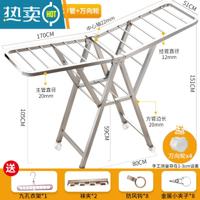 敬平晾衣架不锈钢落地折叠卧室内阳台凉衣架家用婴儿晾衣架晒被 加粗升级1.7米二层[20mm方管] ?轮子