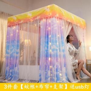 家柏饰(CORATED)床帘遮光布蚊帐家用床幔卧室防尘顶公主风1.5m支架一体式1.8米
