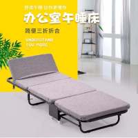 折叠床单人床家用木板床午睡床简易便携海绵床办公室三折床午休床