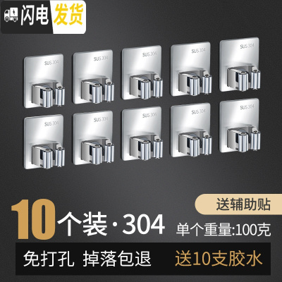 三维工匠拖把挂钩免打孔卫生间收纳不锈钢扫把挂架强力固定壁挂拖布 方形10个(拖把-A)-加厚-[承重40斤]特别划算