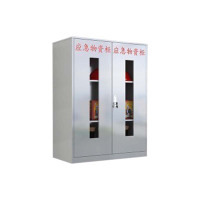 阿拉贡304不锈钢应急物资柜消防救援器材箱防护用品柜室外微型消防柜高1200*宽900*深450(加厚304材质)