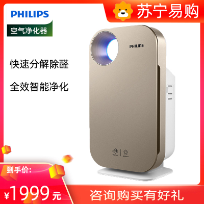飞利浦(PHILIPS)空气净化器 除甲醛分解 精品家电 家用除细菌 除过敏源 除雾霾PM2.5 AC4076