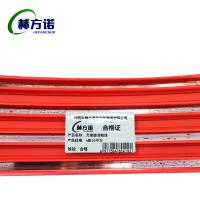 赫方诺无接缝滑触线4极35平方/米
