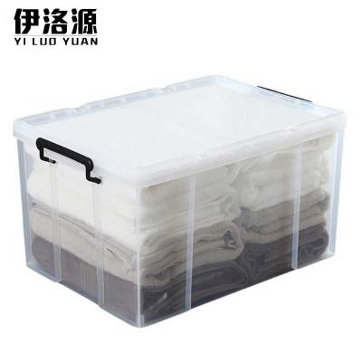 伊洛源收纳盒44.5*30.5*24.3cm个