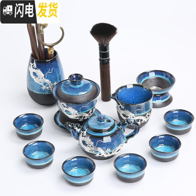 三维工匠建盏鎏银茶具套装家用功夫茶具整套陶瓷茶壶盖碗茶杯茶盘礼盒 2951-12头蓝颜祥龙壶盖碗茶道(龙腾)平杯-礼盒装