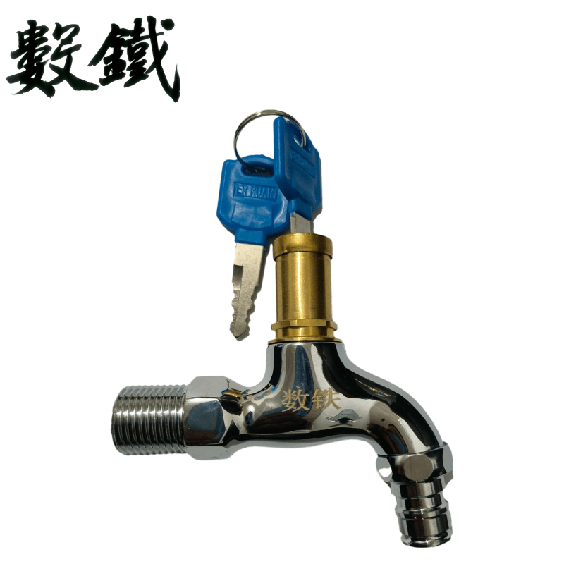 数铁高端带锁大体铜水嘴龙头4分个