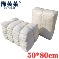 豫芙莱擦机布擦油kg