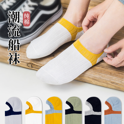 蓓乐妃男袜子夏季棉质薄款短袜吸汗低帮不掉跟浅口船袜学生青少年春夏季ins潮百搭短袜子