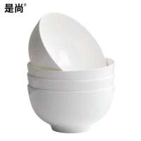 是尚 陶瓷饭碗 5英寸 一个