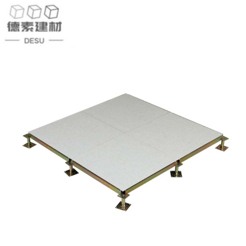 德素 全钢静电地板 DS-600 平方米