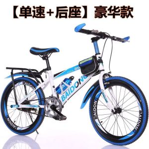 山地儿童自行车男孩女6-17岁20/22/24寸变速自行车 学生单车