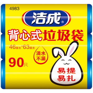 洁成垃圾袋家用厨房手提式加厚中号46*63cm*30只背心袋3卷蓝色批发 蓝色