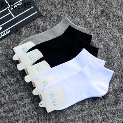 欧梵尔媂男士棉短袜纯色运动袜低帮袜子男装黑白色船袜夏季低腰短筒袜