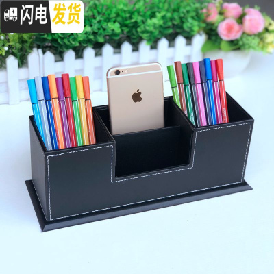 三维工匠商务办公桌面笔筒书桌收纳盒多功能抽屉式学生文具创意皮革置物盒黑色双笔筒