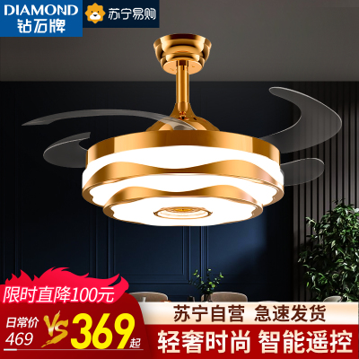 钻石牌(diamond) 吊扇灯8920 隐形风扇灯遥控节能变频吊扇灯大风力