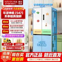[美的出品]华凌547 双系统双循环超薄零嵌入十字对开门四门冰箱家电 底部散热一级能效风冷无霜 HR-547WUSPZ