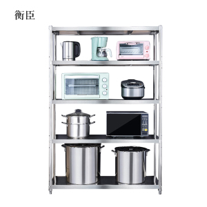 衡臣不锈钢货架架置物架五层落地式收纳架五层架子长80宽40高180CM