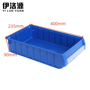 伊洛源 物料盒