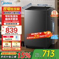 美的(Midea)全自动波轮洗衣机8公斤容量 租房宿舍MB8V56T 新品升级一级能效更节能 健康除螨洗专利免清洗[-]