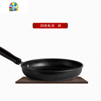 章丘手工铁锅炒锅套装不粘锅煤气灶电磁炉三件套组合套家用炒菜锅 FENGHOU 煎锅