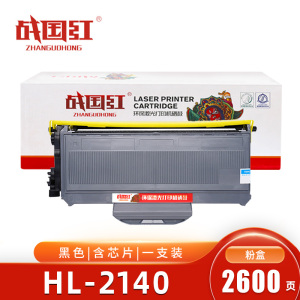 战国红 粉盒HL-2140 支