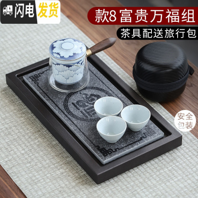 三维工匠功夫茶具实木茶盘套装日式家用干泡茶台储水排水茶海小号托盘小型 款8富贵万福组套装