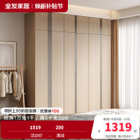 [店长力荐]全友家居 卧室平开门衣柜 卧室家具 简约现代衣柜现代北欧5门衣柜