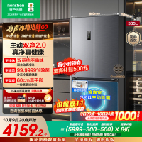 容声方糖505升主动净味双系统十字四开门超薄嵌入式电冰箱制冰一级能效除菌灰色冰箱 BCD-505P60CZMAD