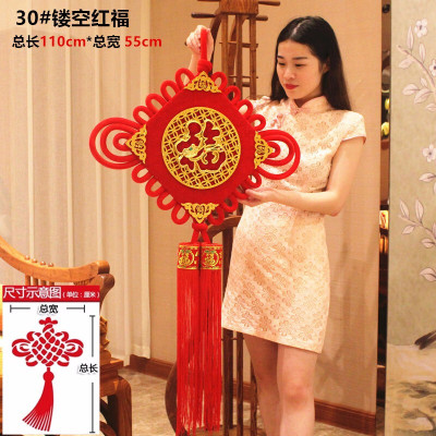 中国结挂件中国传统工艺居家客厅挂件婚庆乔迁礼品墙饰挂饰大号新年结婚布置装饰品