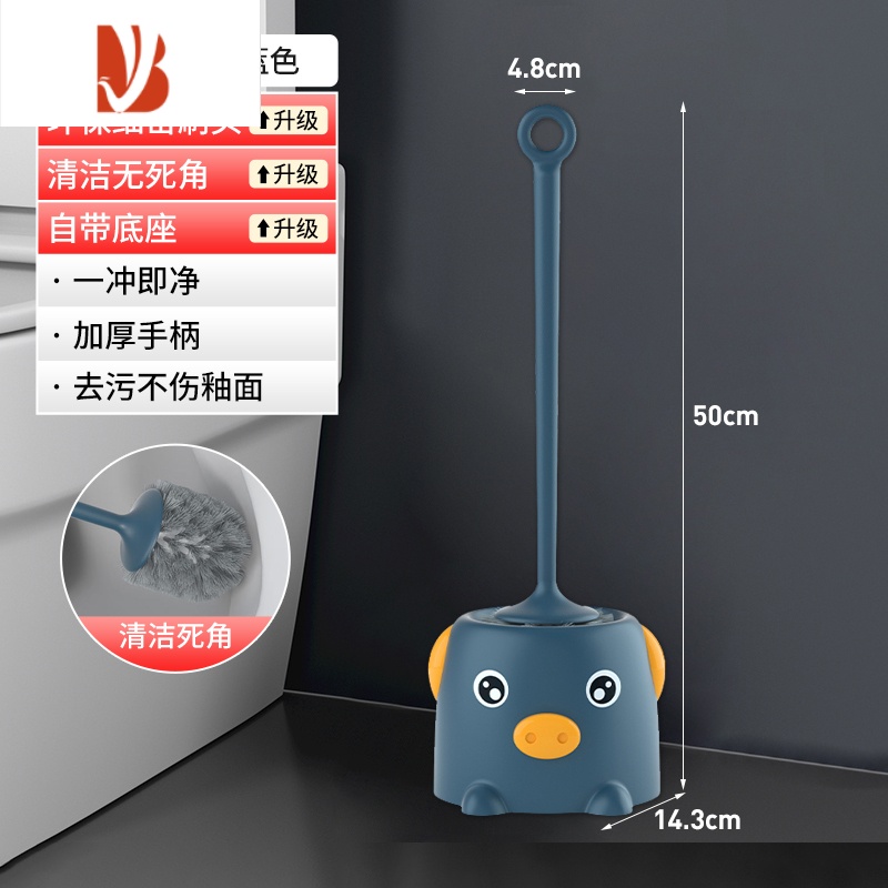 三维工匠马桶刷套装洁厕刷子家用软毛刷无死角卫生间厕所长柄清洁刷带底座