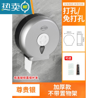 敬平酒店专用卫生间大卷纸盒公共厕所纸巾厕纸盒壁挂式免打孔大盘纸盒 尊贵银免钥匙-豪华加厚款不带置物架[免打孔-可开纸巾盒