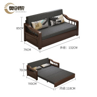 奥创黎 折叠沙发 1.32m 张