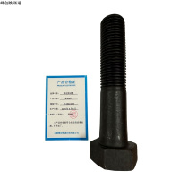 峰创铁诺通 紧固组件 FC-JGZJ-M33