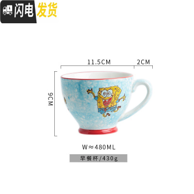 三维工匠北欧手绘陶瓷早餐杯子创意个性潮流大容量咖啡燕麦片马克杯牛奶杯 20号手绘早餐杯(480)咖啡器具