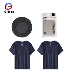 梓南北 防暑四件套 ZN/F137 套