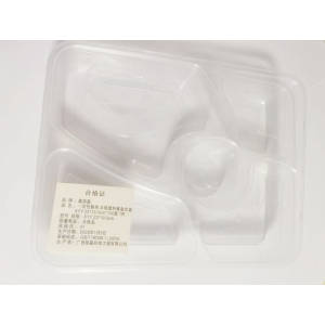 一次性餐具 五格塑料餐盒 含盖XYY 23*19.5cm *150套 1件 白色
