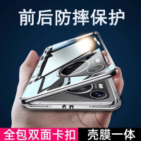 华为p70防偷窥防摔壳p70pro防偷手机壳p70pro+双面保护套华为p70ultra外壳磁吸玻璃防摔保护