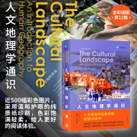 [M]人文地理学通识 詹姆斯•M.鲁宾斯坦 著 罗爽 译 -9787564580070