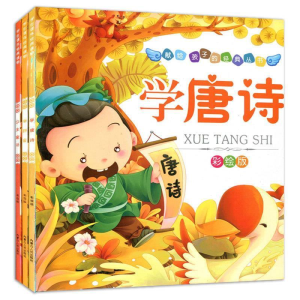 正版新书]论语孔丘9787204088461