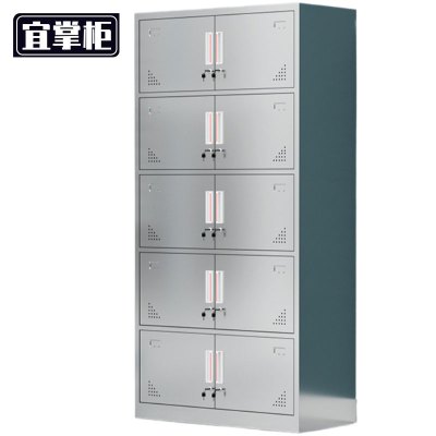 宜掌柜 不锈钢 储物柜