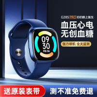 [赠专业医生服务]didoG28SPRO无创血糖血压智能手表免扎针心率电跳量监测试仪健康老年人男女跑步运动手环