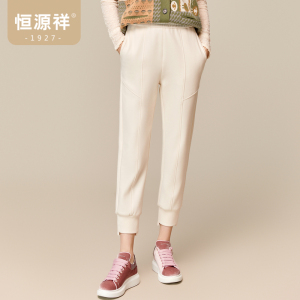 恒源祥宽松休闲重磅卫裤女小个子束脚裤秋冬米白色含棉运动裤长裤