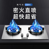 金龙灶具500C 不锈钢面板纯刚火盖经久耐用聚能炉架