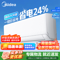 [官方正品]美的空调挂机制冷王1.5匹p新一级能效变频冷暖智能壁挂式卧室节能省电KFR-35GW/N8XA1P
