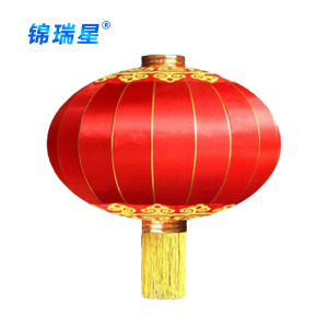 锦瑞星户外装饰大红灯笼120#直径80cm(绸布)/个