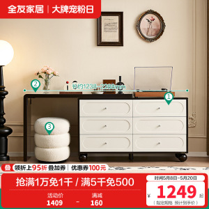 全友家居斗柜美式家具卧室客厅靠墙可伸缩储物收纳柜梳妆台柜一体