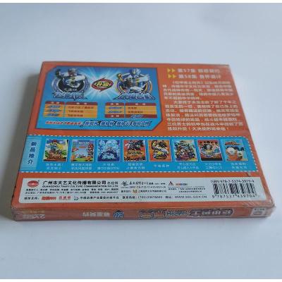 正版奥特曼 铠甲勇士刑天29 契约 vcd 双碟装