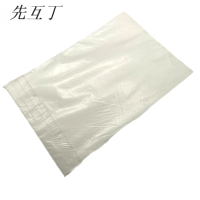 先互丁 蛋糕纸烧烤纸 30*40cm(400±20张) 包